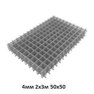 setka-kladochnaya-4-2x3-50x50