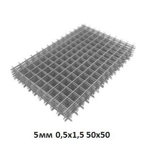 setka-kladochnaya-5-0,5x1.5-50x50