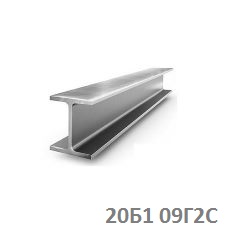 Балка двутавр 20б1 09г2с balka_20b1_09g2s